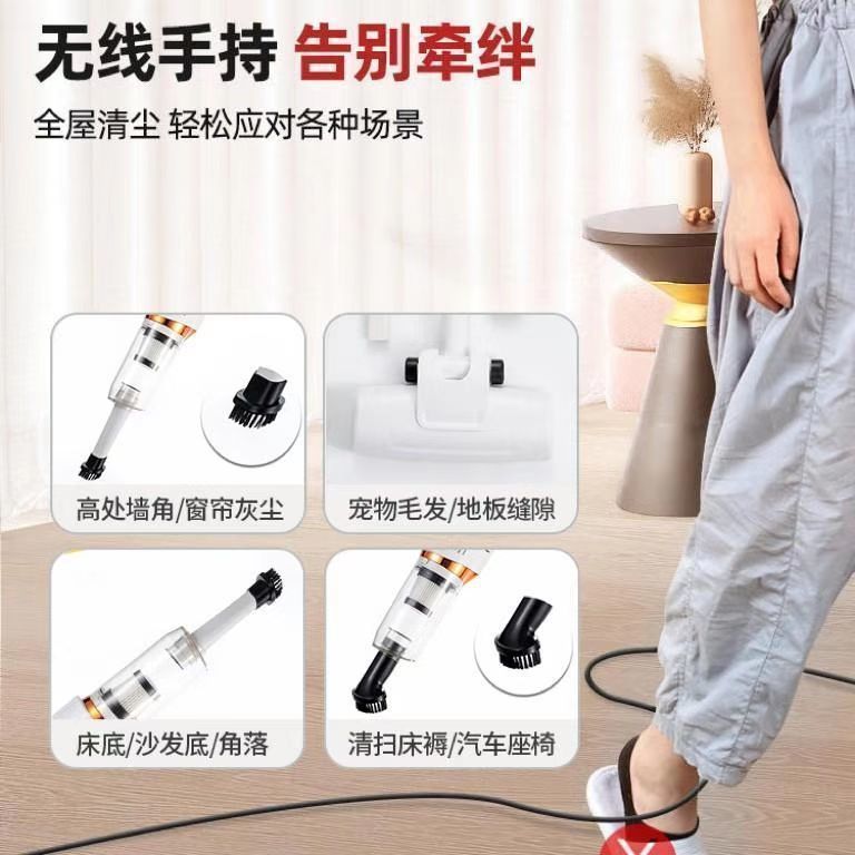 German cordless vacuum cleaner large suction power household car hand-held ultra quiet mite removal pet suction tow machine Specification drawing