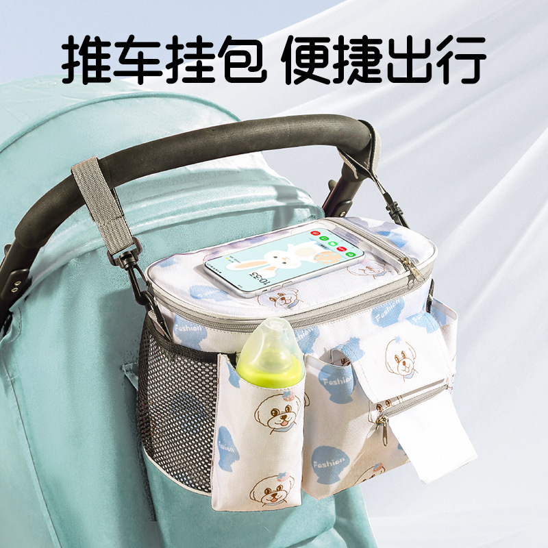 妈咪包时尚轻便婴儿推车挂包收纳包遛娃神器置物袋单肩户外母婴包