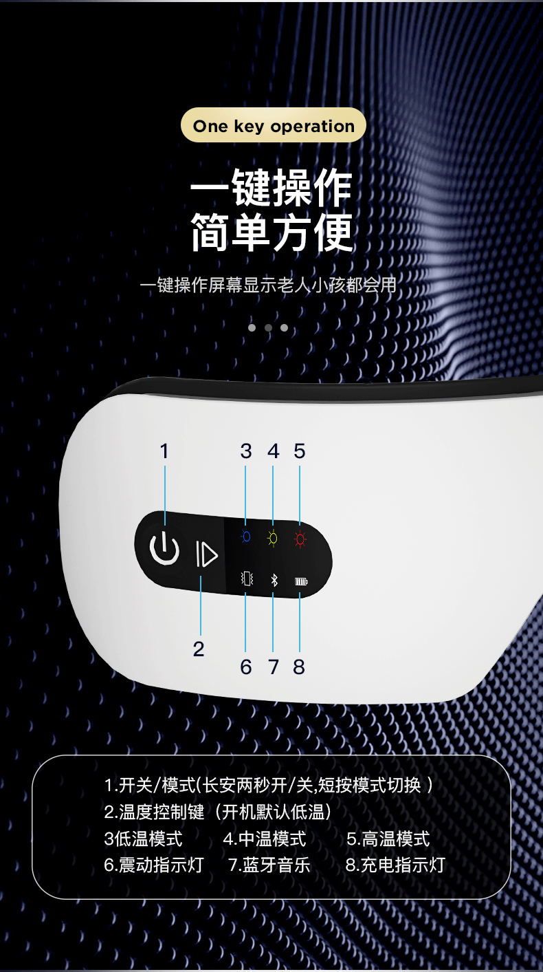 热销款蓝牙护眼仪眼部按摩器热敷眼罩震动眼睛按摩仪眼镜详情7