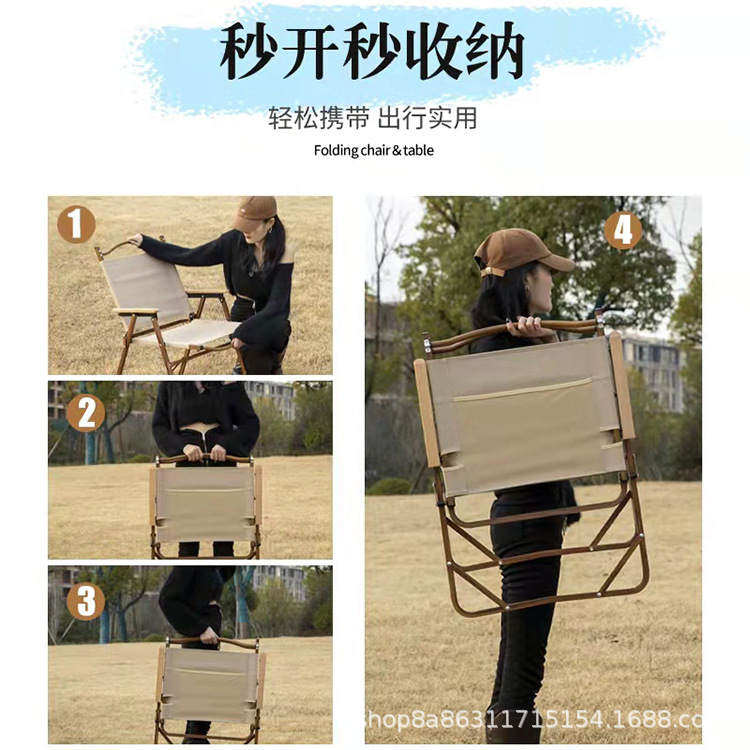 Camping Chair Kermit Chair Outdoor Folding Chair Portable Ultralight Camping Chair Beach Chair Fishing Stool Picnic Specification drawing