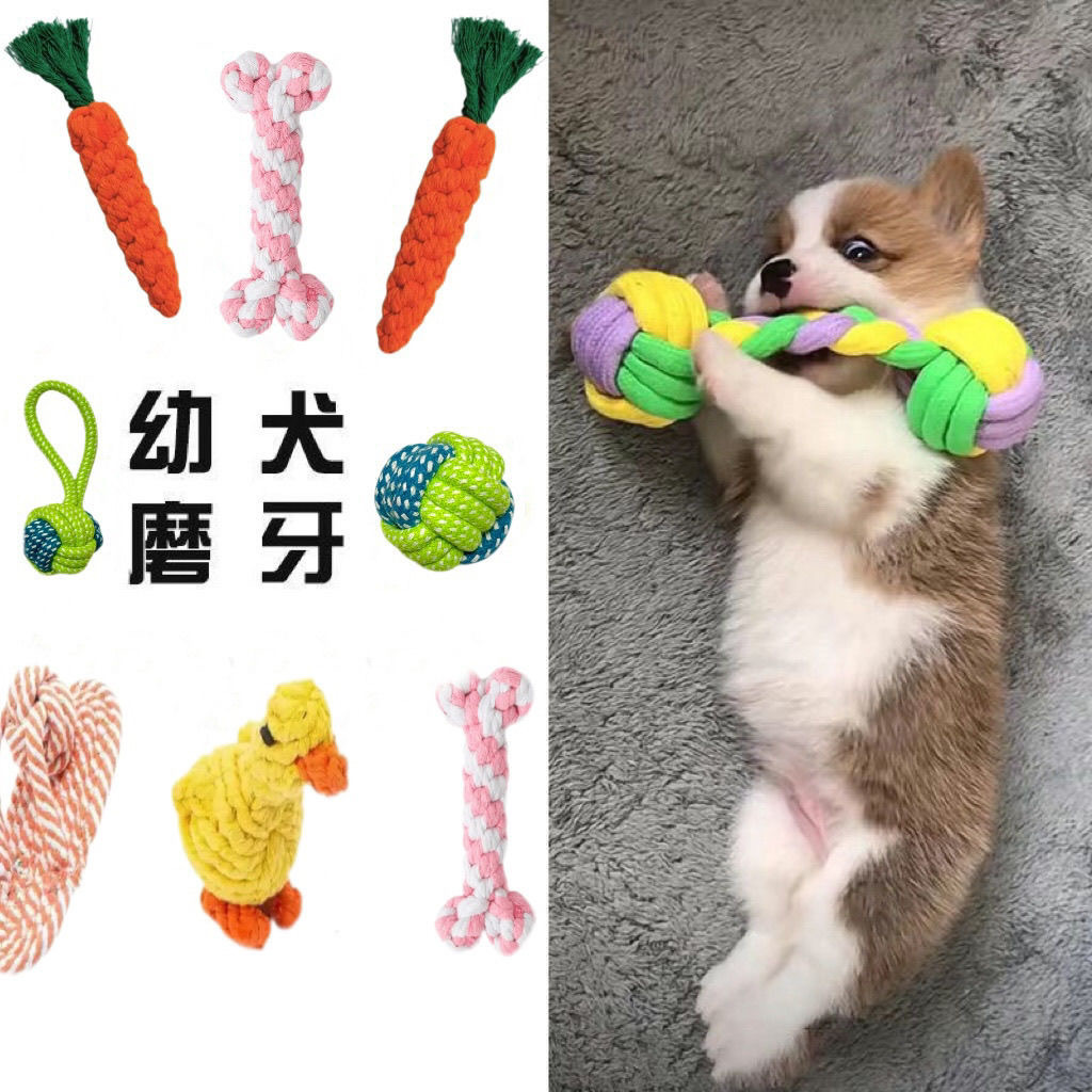 Dog teething and biting cotton rope toys, small and medium-sized dog toys, knot toys, frisbee sets, pet supplies details Picture