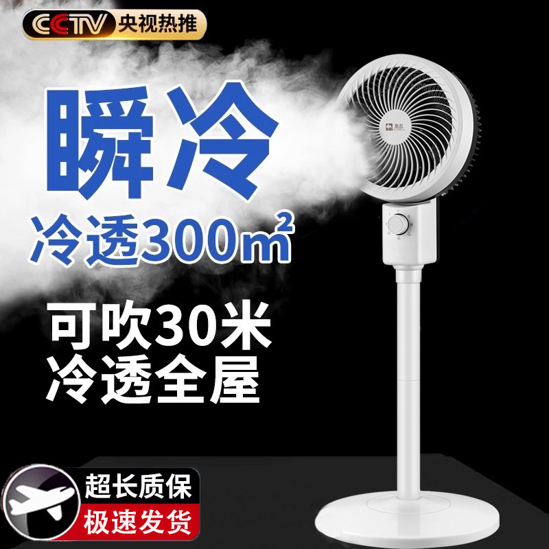 充电风扇/风扇/折叠风扇/手持带灯风扇/手持小风扇产品图