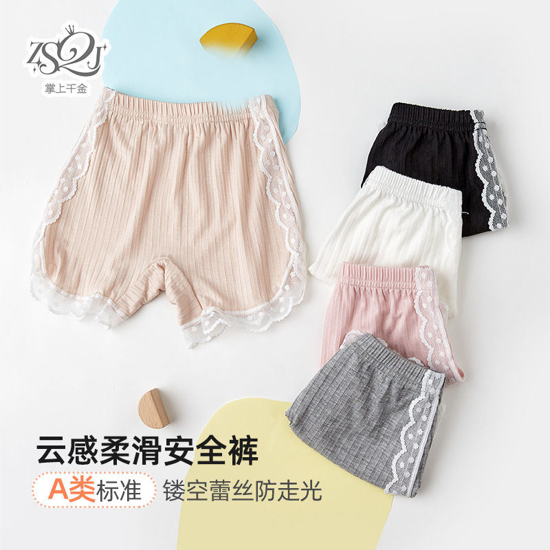 掌上千金云感柔滑安全裤女镂空蕾丝防走光亲肤透气打底裤抑菌内裤