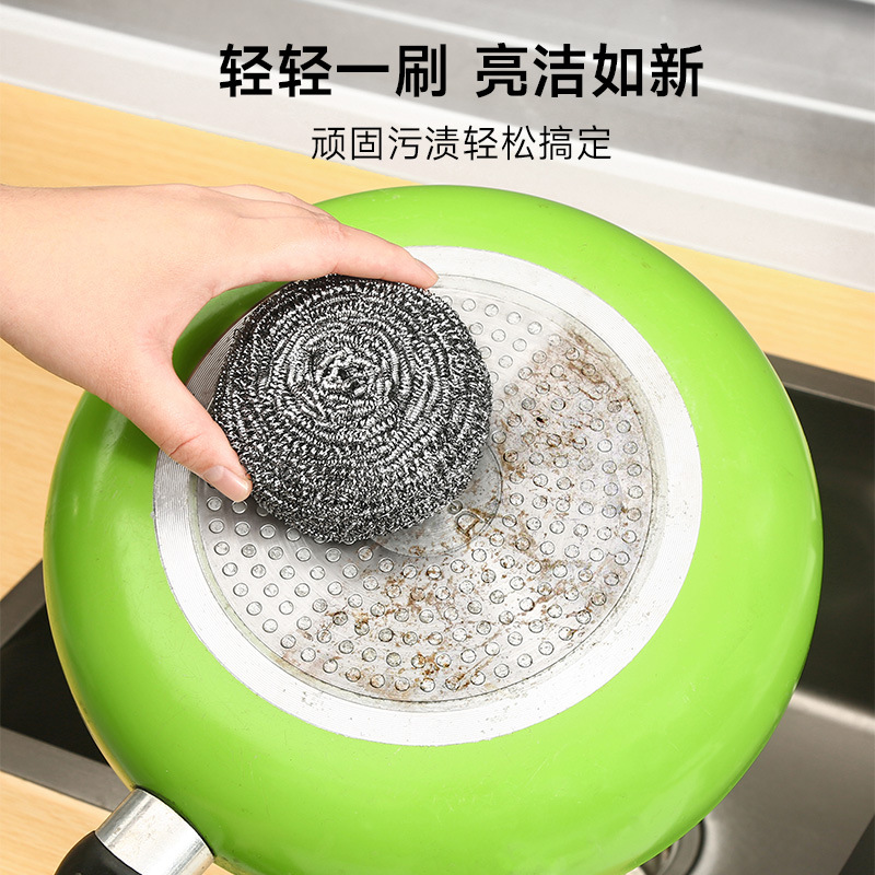 清洁刷、钢丝球实物图