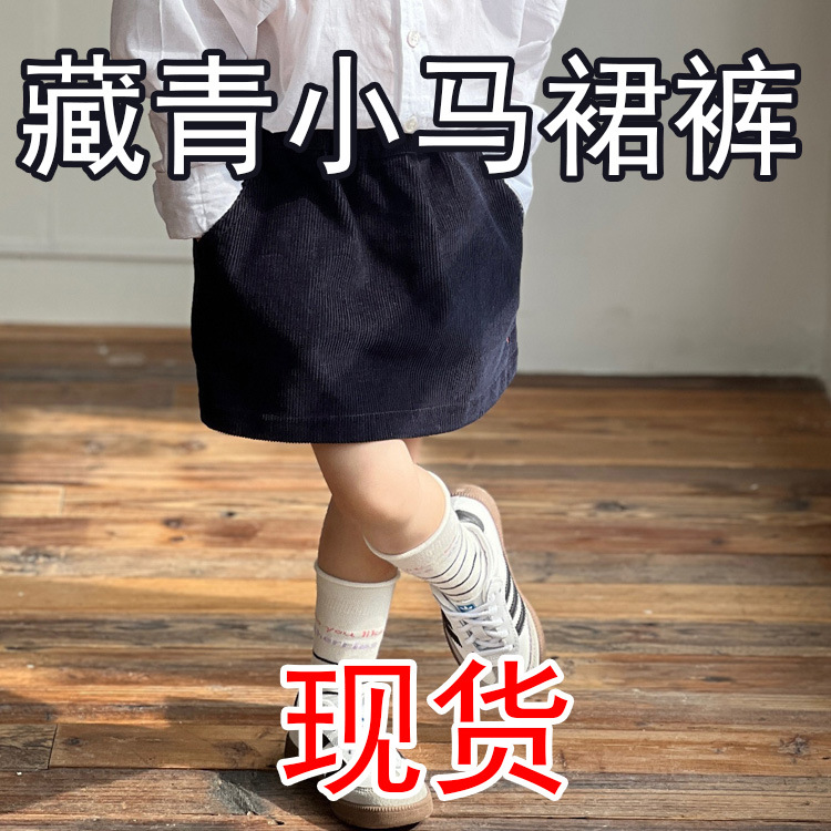 Children's shirt 2024 Spring/Summer new style for boys and girls with lapel, thin long-sleeved top, Korean-style casual children's wear Item Picture