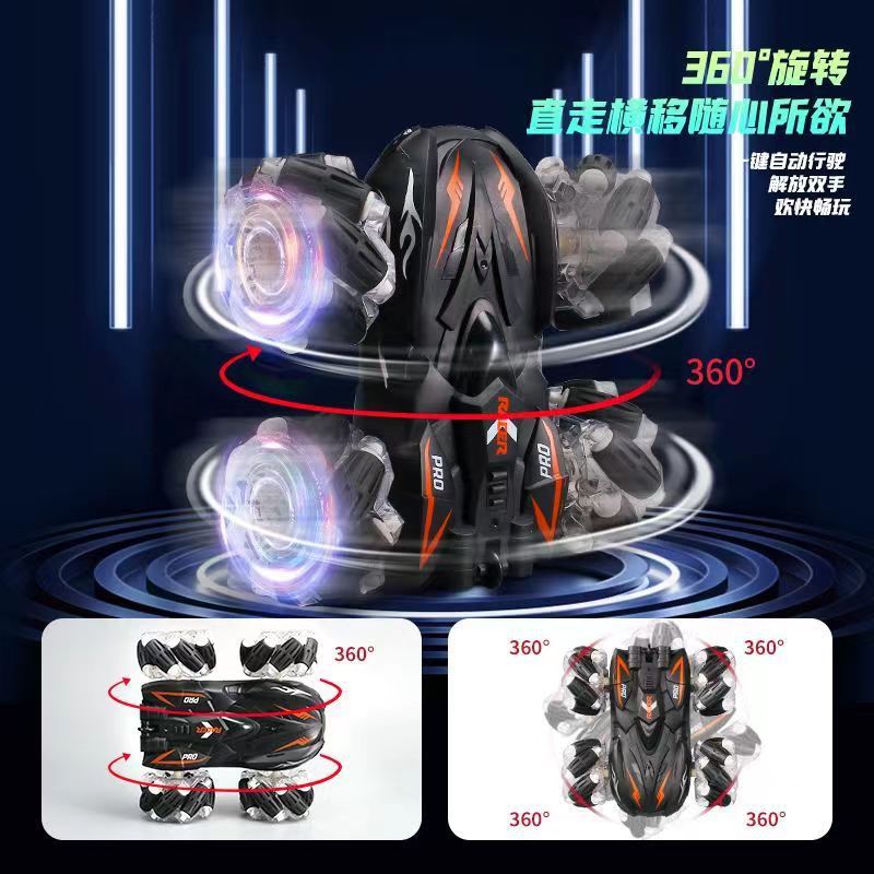 遥控汽车/对战碰碰车/玩具批发/遥控车/遥控车玩具细节图