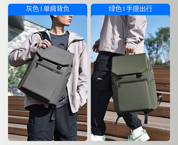 男士新款高级感防水电脑双肩包高级感户外背包16英寸防水电脑包详情8