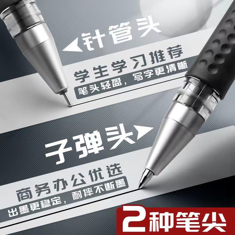 文具/中性笔/哪吒/创意文具/笔卡通产品图