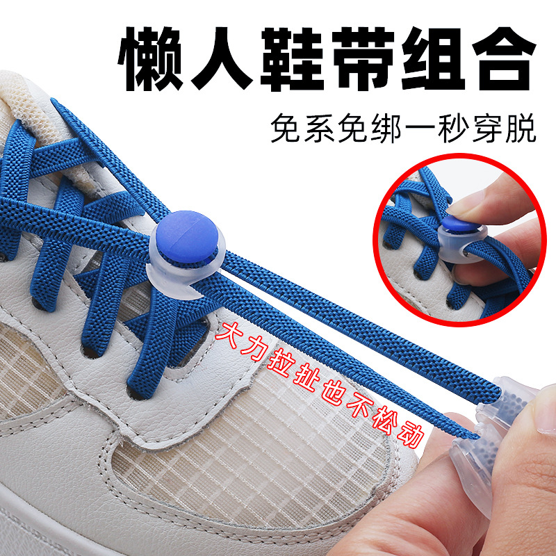 批发塑料鞋带弹簧扣成人儿童懒人鞋带扣调节扣防松止滑扣鞋带神器