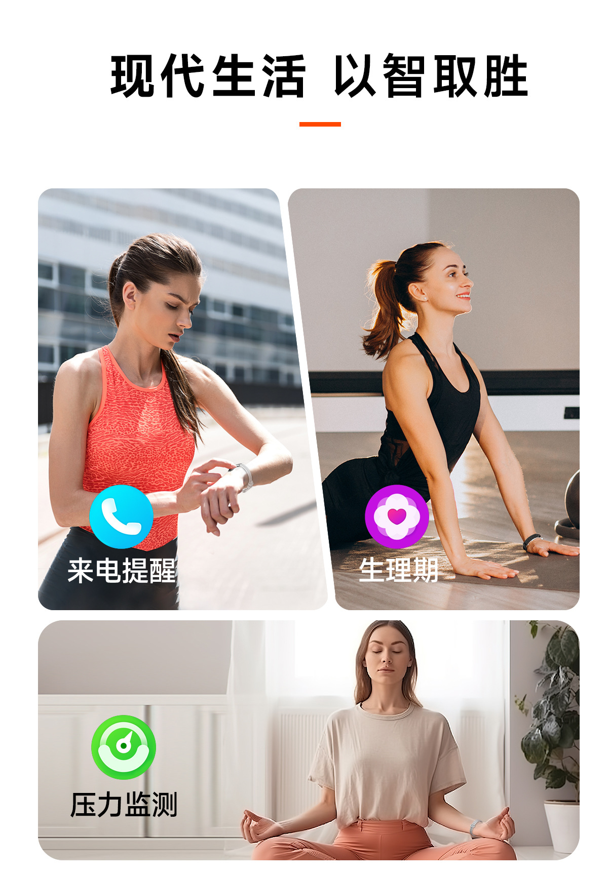 新款B3心率血氧睡眠运动卡路里遥控拍照防水女性运动健康手链手环详情11