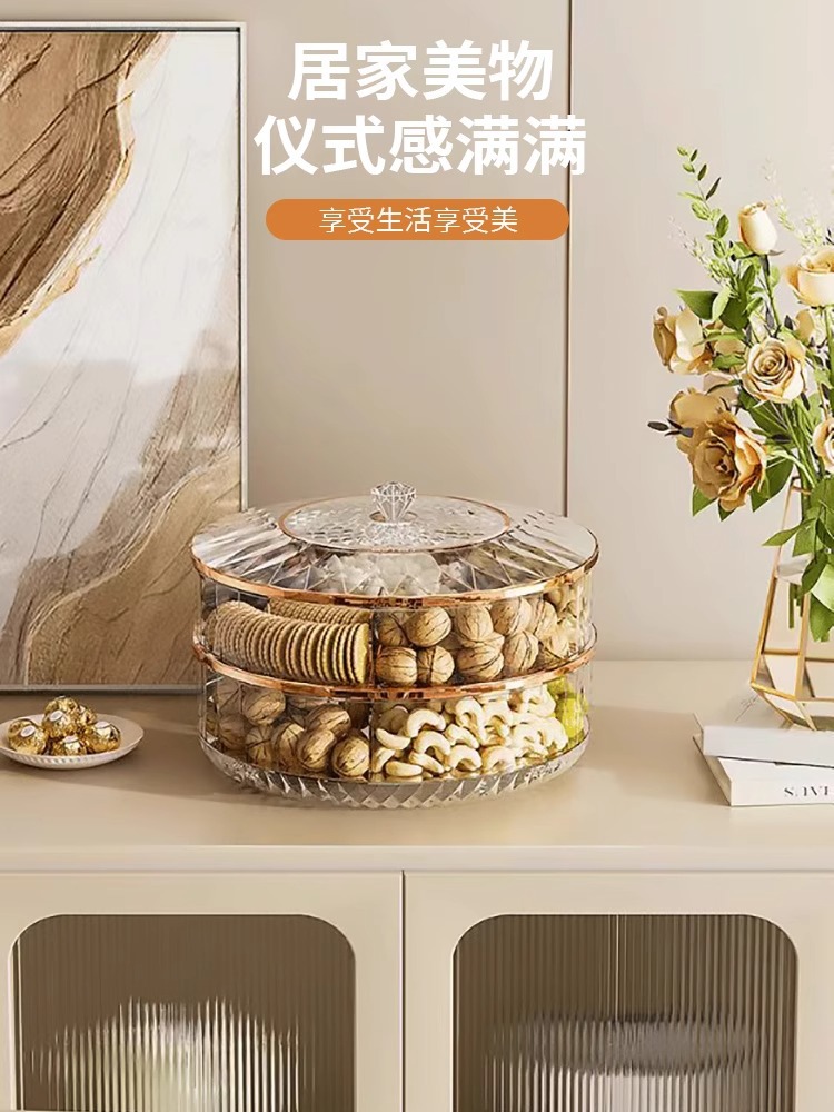 轻奢果盘家用客厅茶几高档水果盘糖果盒零食摆放坚果收纳盒干果盘详情图5