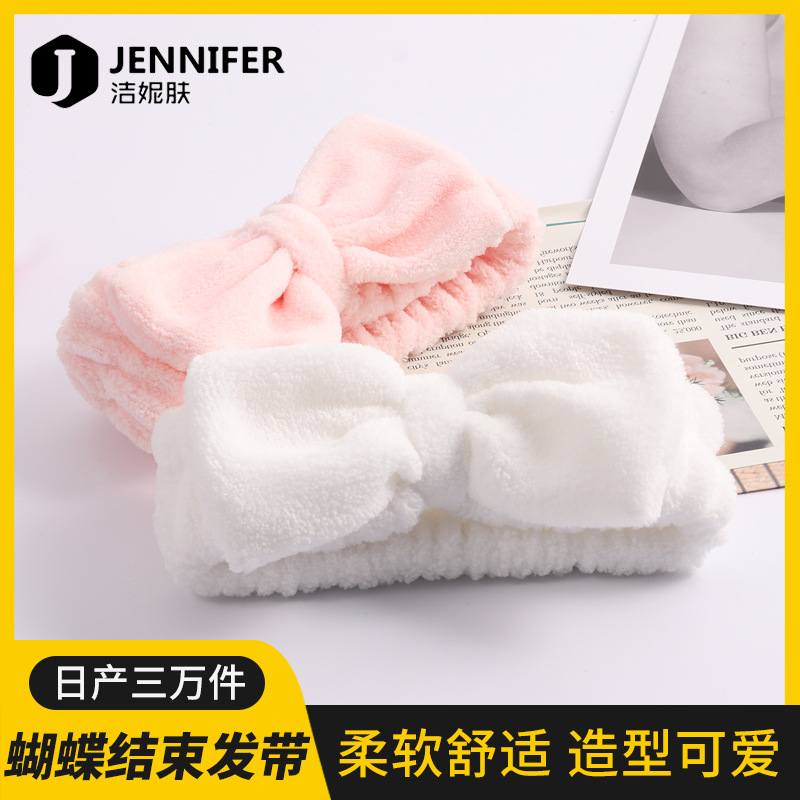 洁妮肤洗脸发带珊瑚绒束发带蝴蝶结韩系可爱发箍头箍女批发可定制