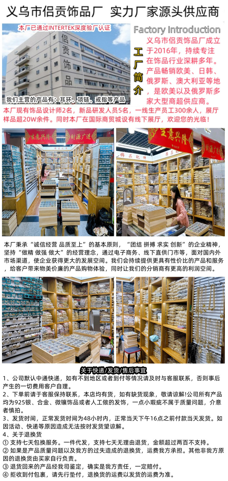 侣贡 欧美新款几何金银拼接贝壳耳钉女小众高级感时尚简约耳环详情8
