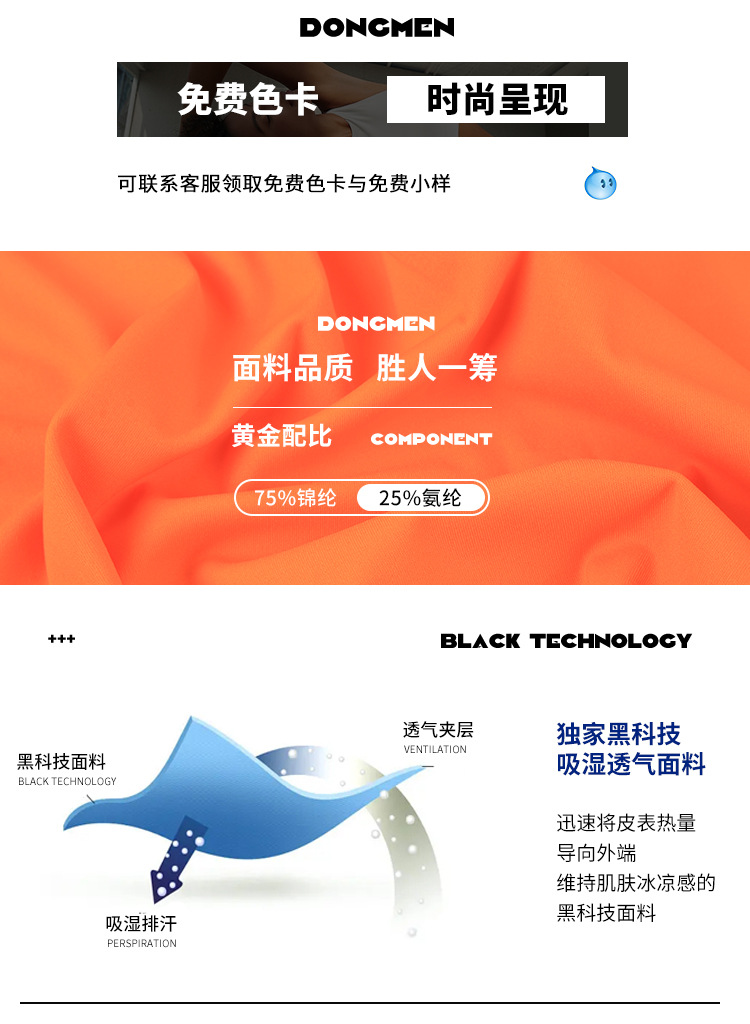 录入内页_01