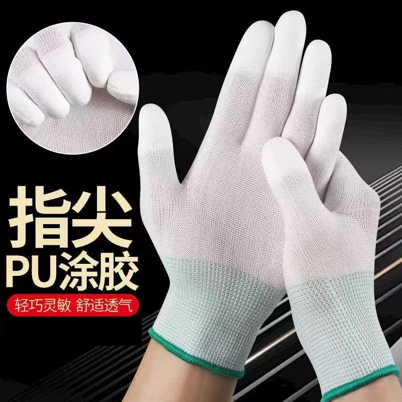 【1-8区】白色涂指手套 12双/捆 1200/件白色涂指M码手套尼龙防护手套劳保手套家用工地手套透气1元批发