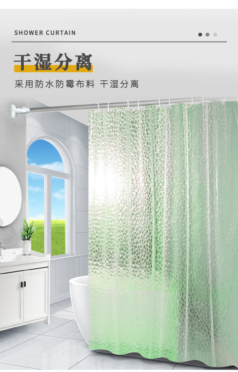 厂家直供创意3D水立方EVA浴帘批发加厚防水防霉浴室透明隔断帘子详情3