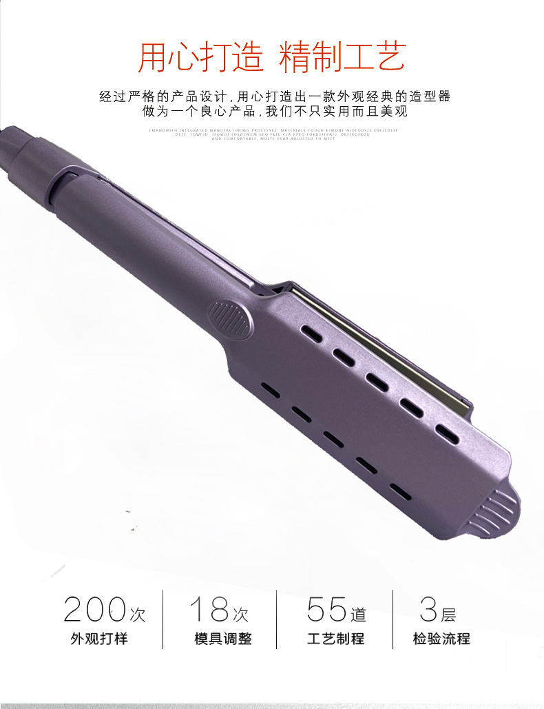 Wide Heating Plate Curling Straightener Multi-Functional Hair Styling Hair Straightener Can Be Adjusted Temperature Straight Curling Dual-Purpose Splint details Picture