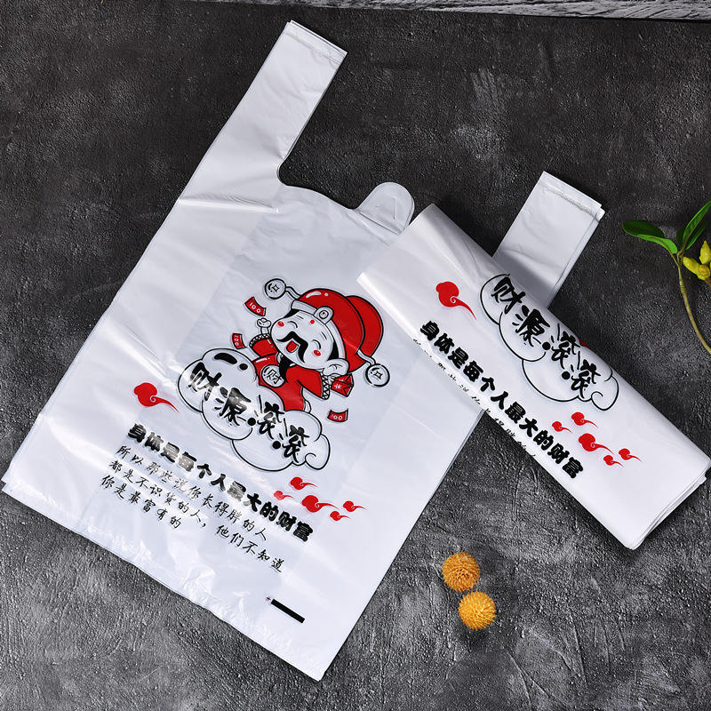 个性食品快餐细节图