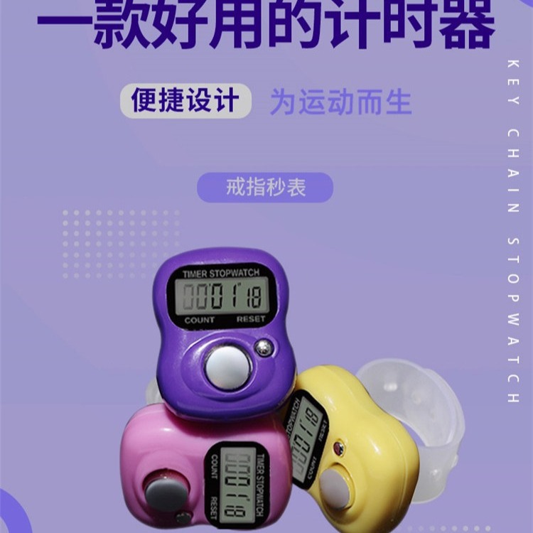 Electronic sports stopwatch/timer running fitness stopwatch