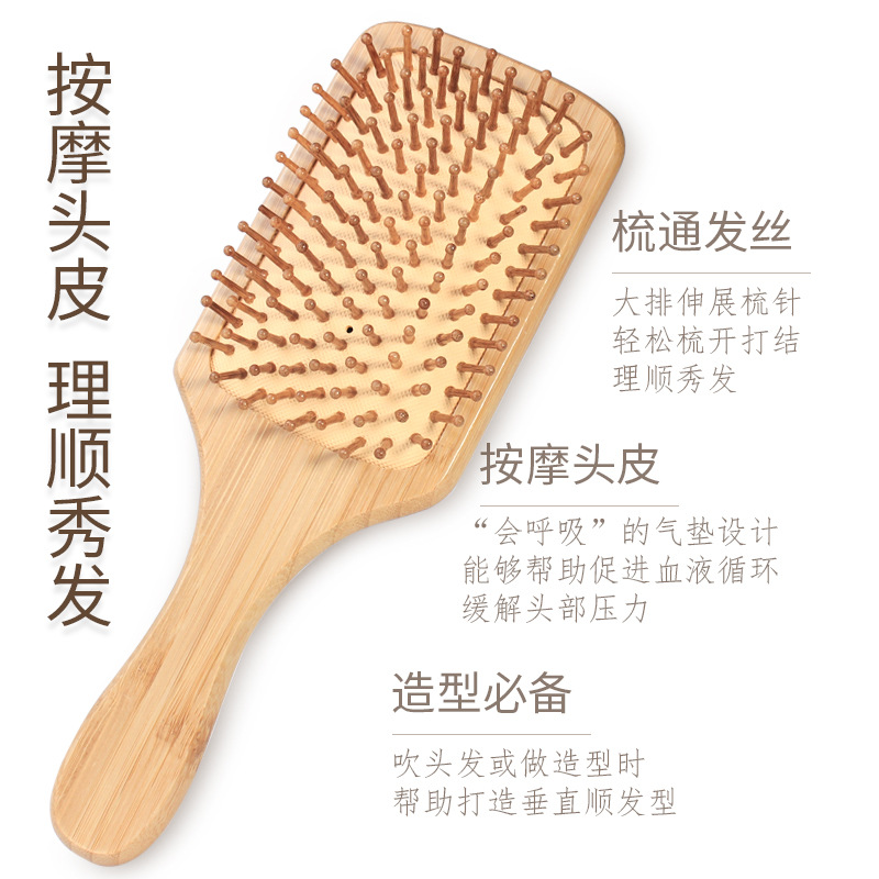Wholesale of natural bamboo and wood combs, air cushion massage combs, large curly hair scalp massage combs, hair styling combs, and hair smoothing airbags Item Picture