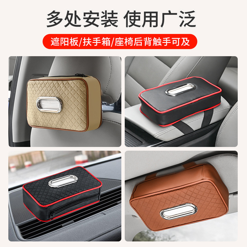 保温杯/车载指甲盒/纸巾盒皮革产品图