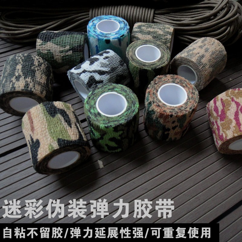 Non-woven fabric camouflage elastic breathable bandage, outdoor sports protection, fixed bandage, tattoo self-adhesive elastic bandage