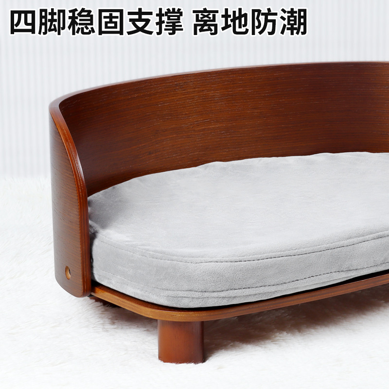 Solid wood dog beds, pet sofas, cat beds, dog beds, winter pet beds, small and medium-sized dog beds that can be disassembled and washed, all-season suitable beds Application Scenario