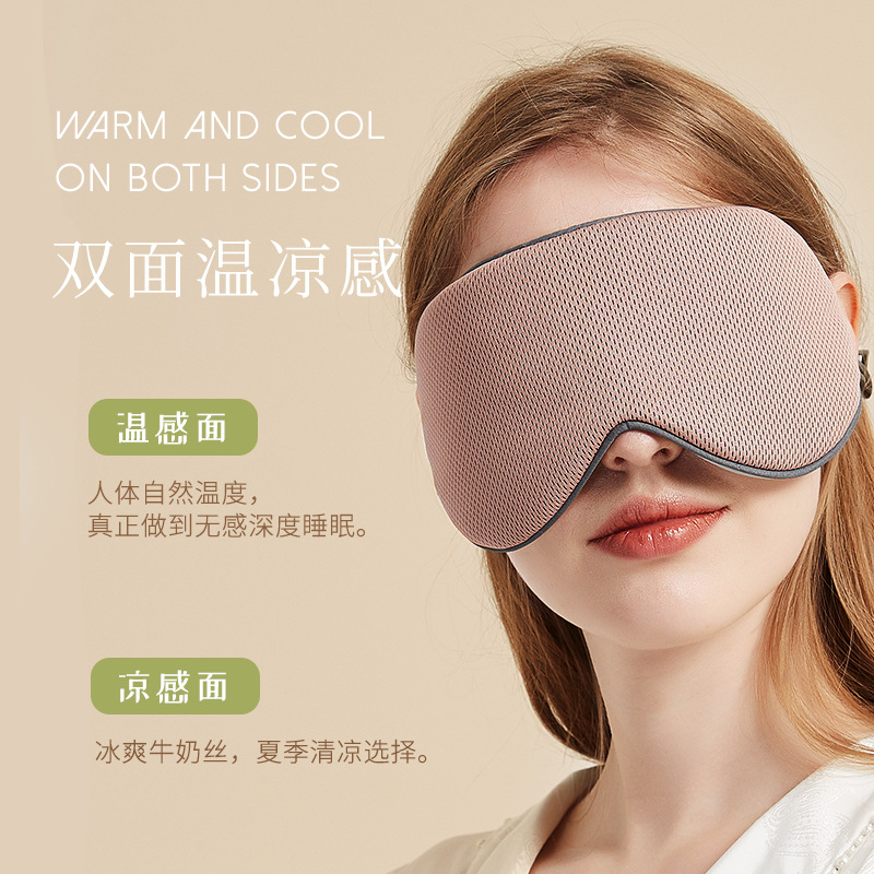 眼罩/儿童眼罩/眼罩男女夏季可爱/3D立体本/悲伤蛙眼罩细节图