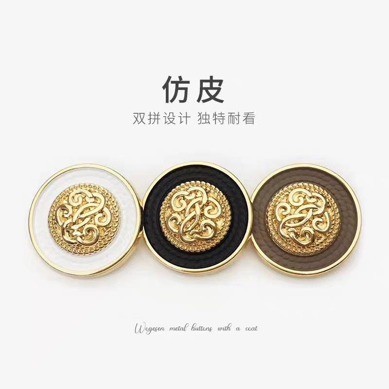 时尚金属纽扣产品图