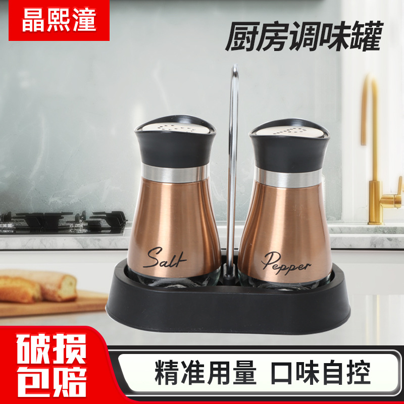 厨房孜然调味罐密封防潮调料罐家用调味瓶高颜值调料瓶烧烤撒料瓶