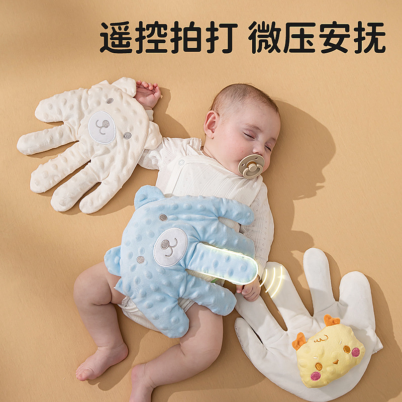 拍睡安抚手掌神器婴儿自动拍打防惊跳哄睡玩偶电动哄娃拍屁股压惊