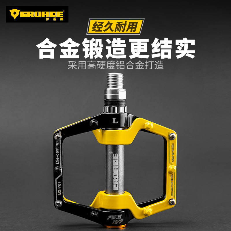 EROADE bicycle pedals, mountain bike pedals, road bike accessories, aluminum alloy pedals