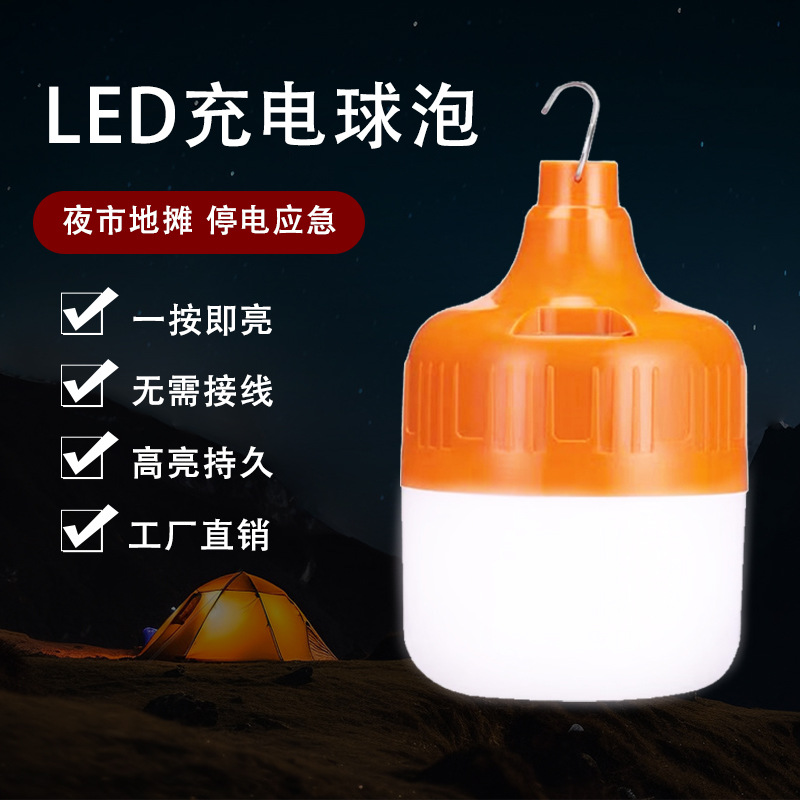 Led Outdoor Lighting Mobile Camping Night Market Stall Home Usb Portable Power Outage Emergency Charging Bulb Lights details Picture