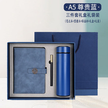 In-stock insulated cup, notebook gift box set, printed logo, annual meeting commemorative business gift set, three-piece pen set pic 7