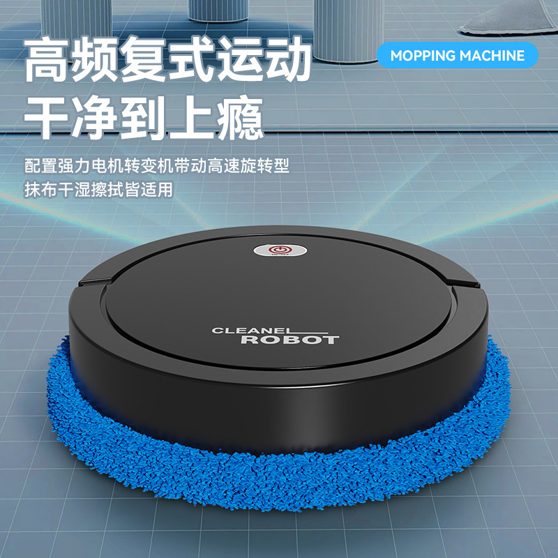跨境智能拖地机器人全自动拖地干湿两用地板清洁懒人擦地扫地机批