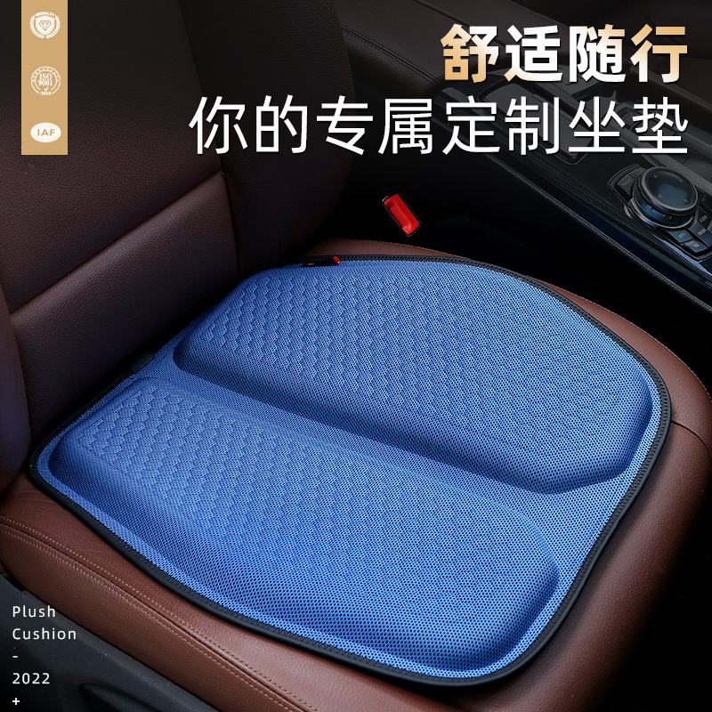 黑科技坐垫 多功能冰爽透气蜂窝凝胶座垫 按摩坐垫