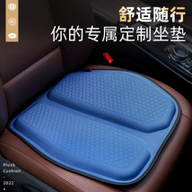 黑科技坐垫 多功能冰爽透气蜂窝凝胶座垫 按摩坐垫
