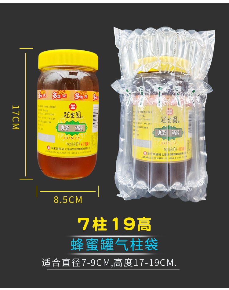 Express air column bag packaging for red wine, milk powder, honey, fruit, air column cushioning, shockproof and anti-drop bubble column in stock pic 6