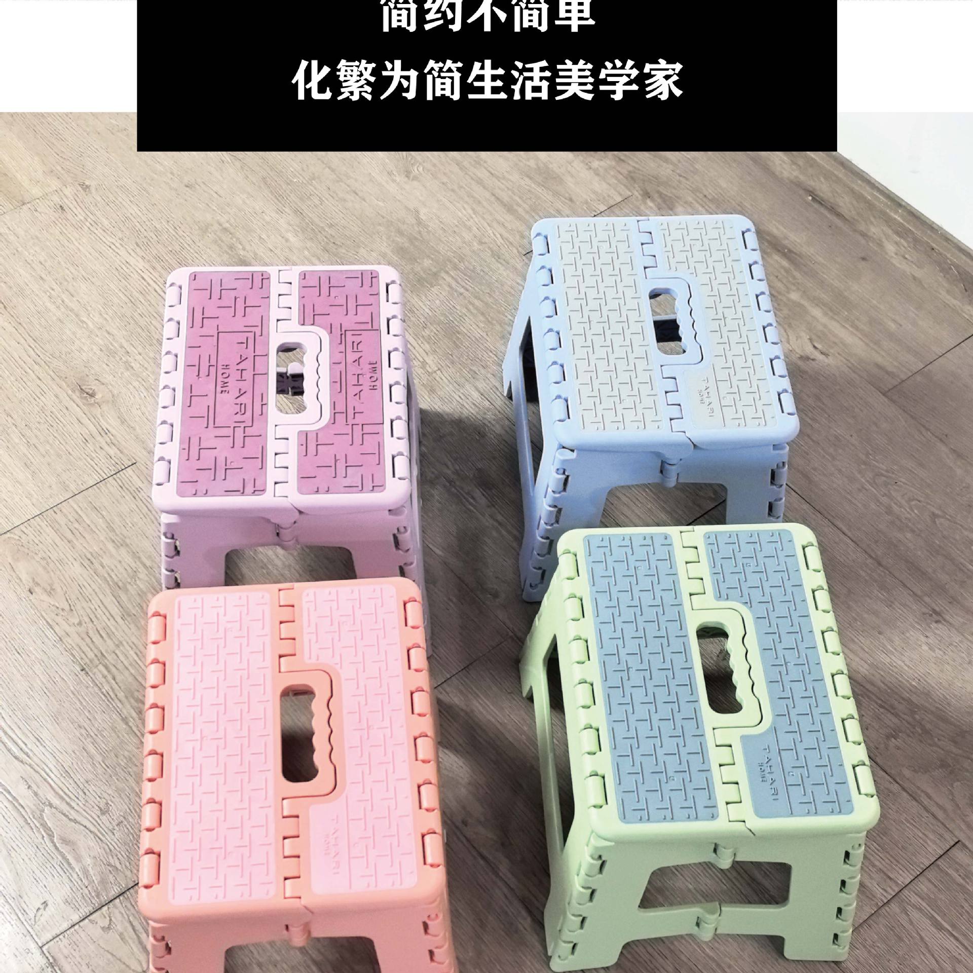 手提折叠板凳便携马扎塑料折叠椅简易小凳户外成人儿童凳家用收纳详情3