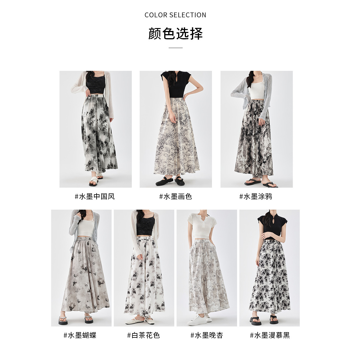 Ice Silk Ink Wash Painting Chinese Trend Women's Summer 2025 New pleated half-body casual and versatile high-waisted wide-leg skirt pants details Picture