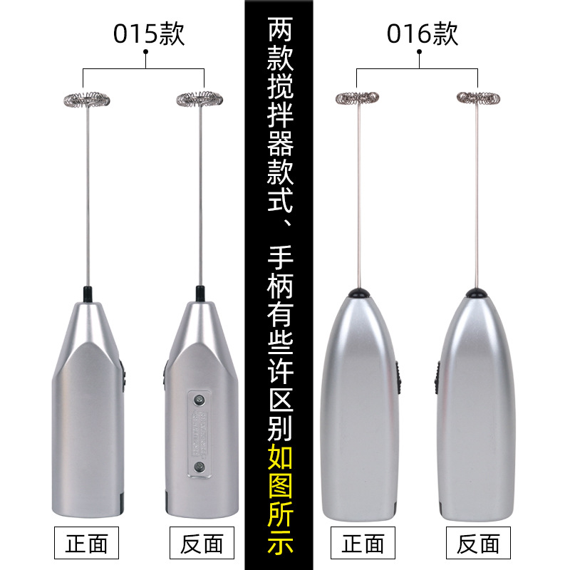 不锈钢打蛋器白底实物图
