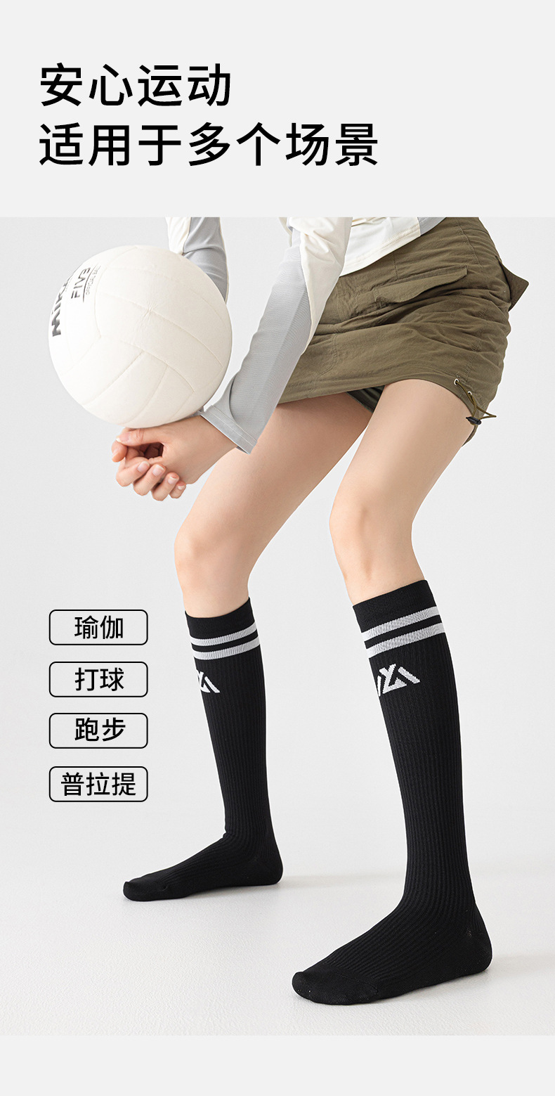 One-piece consignment for professional sports calf socks for women, spring and summer styles, compressed socks for women, long tubes, outdoor skipping rope, fitness, running, badminton pic 11
