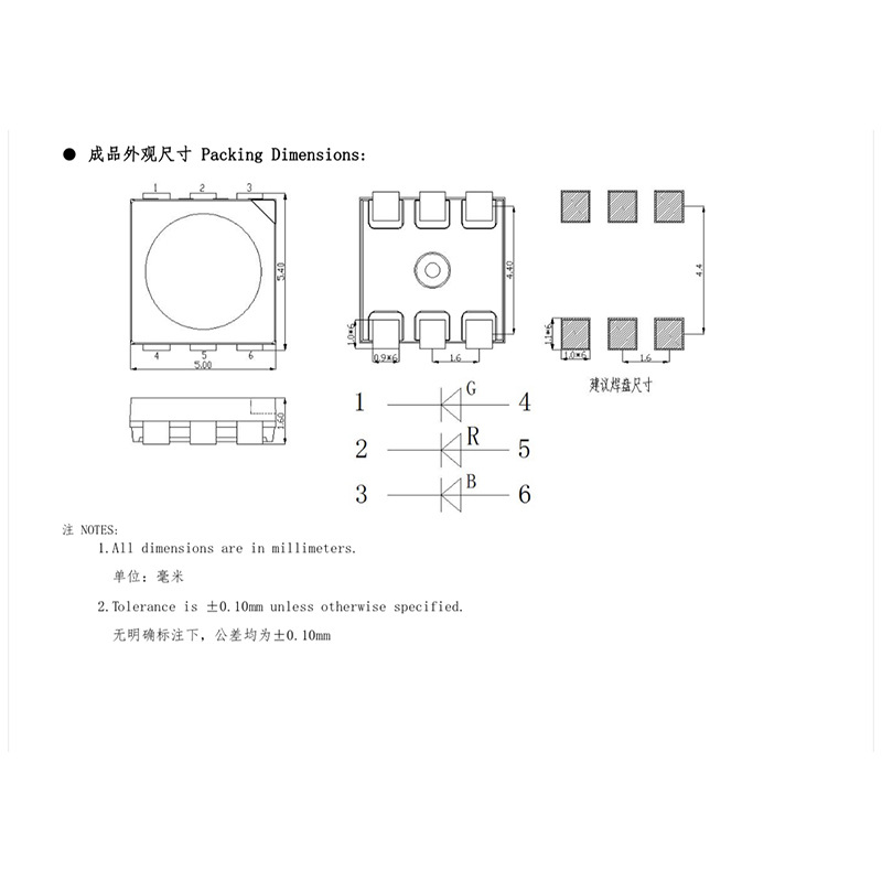 5050rgb light beads, surface mount led light beads, 5v crystal gold wire LED ambient light, high-brightness indicator light Application Scenario