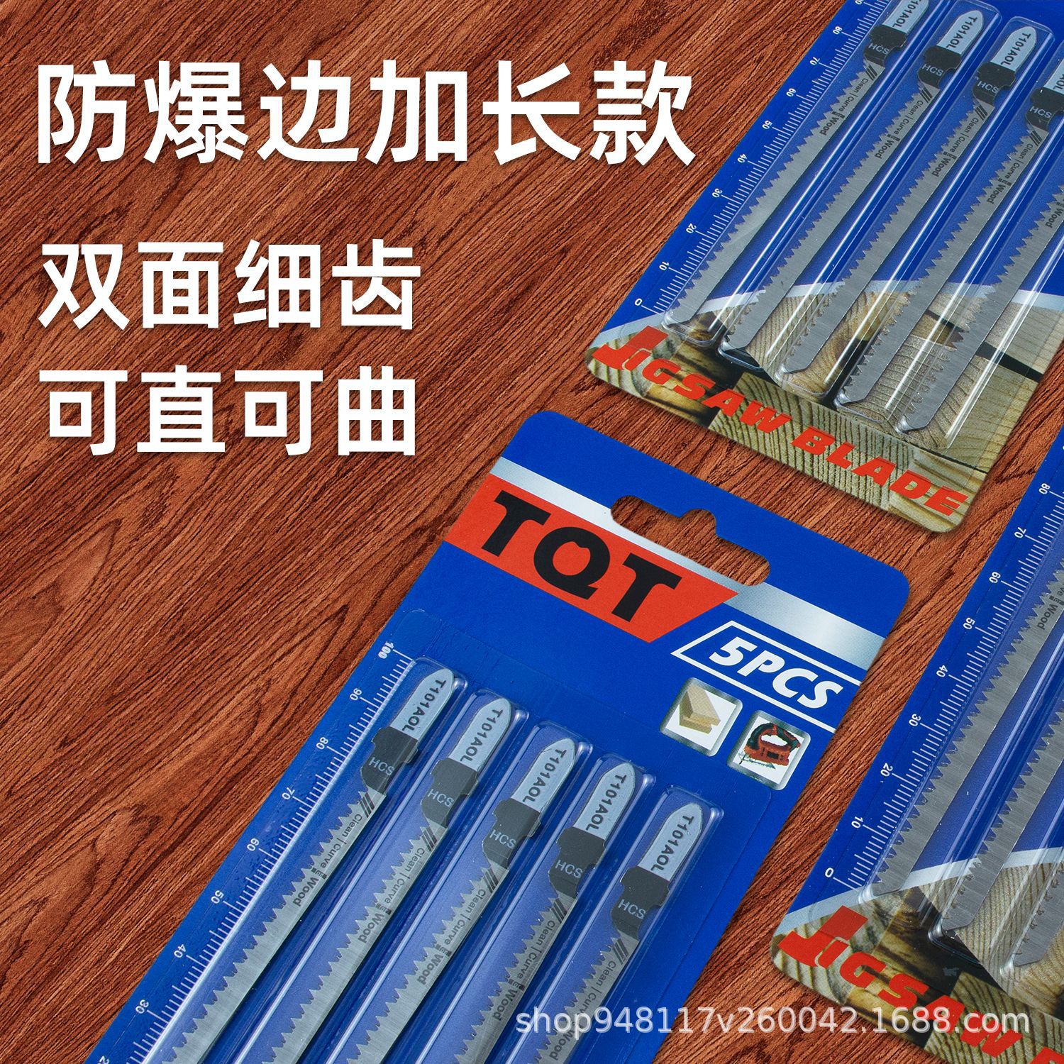 T101AOL extended paint-free board without chipping, curved double-sided fine-toothed saw blade for woodworking, anti-edge and anti-burst saw blade details Picture