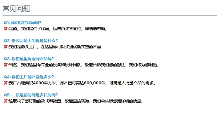 新款设计婚庆餐桌装饰透明塑料不规则边缘充电器透明三聚氰胺板圆详情27