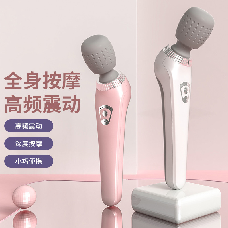 跨境迷你手持震动按摩仪电动震动按摩捶防水充电肩颈按摩仪