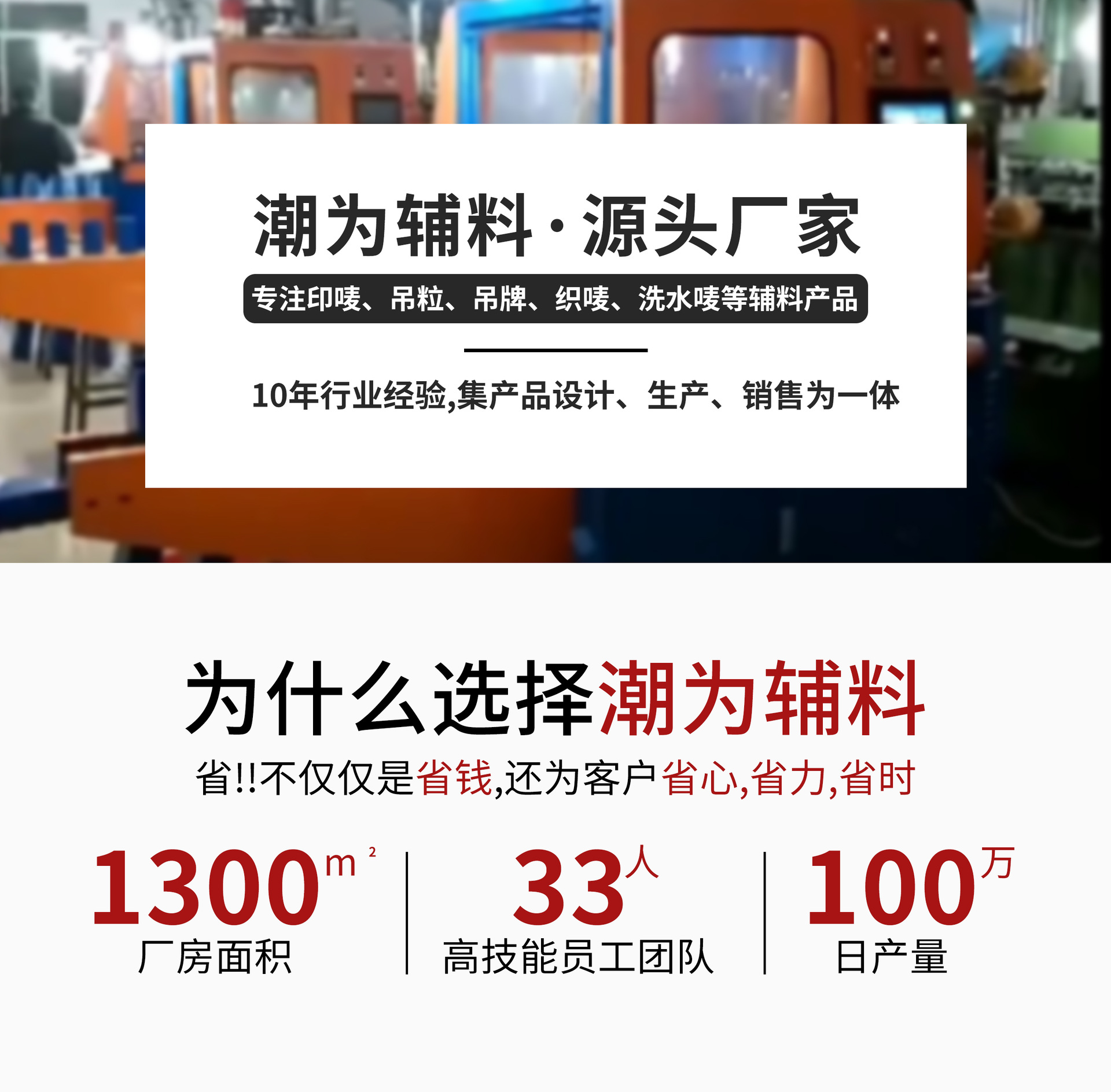 批发服装吊牌串绳涤纶绳珠宝女装10cm手穿绳厂家直销 子弹头吊粒详情9