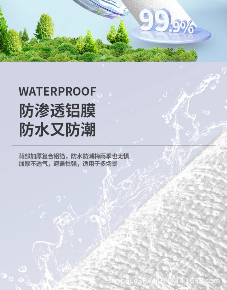 墙纸自粘防水防潮墙贴掉灰墙专用防霉壁纸家用卧室墙面遮丑贴纸详情8
