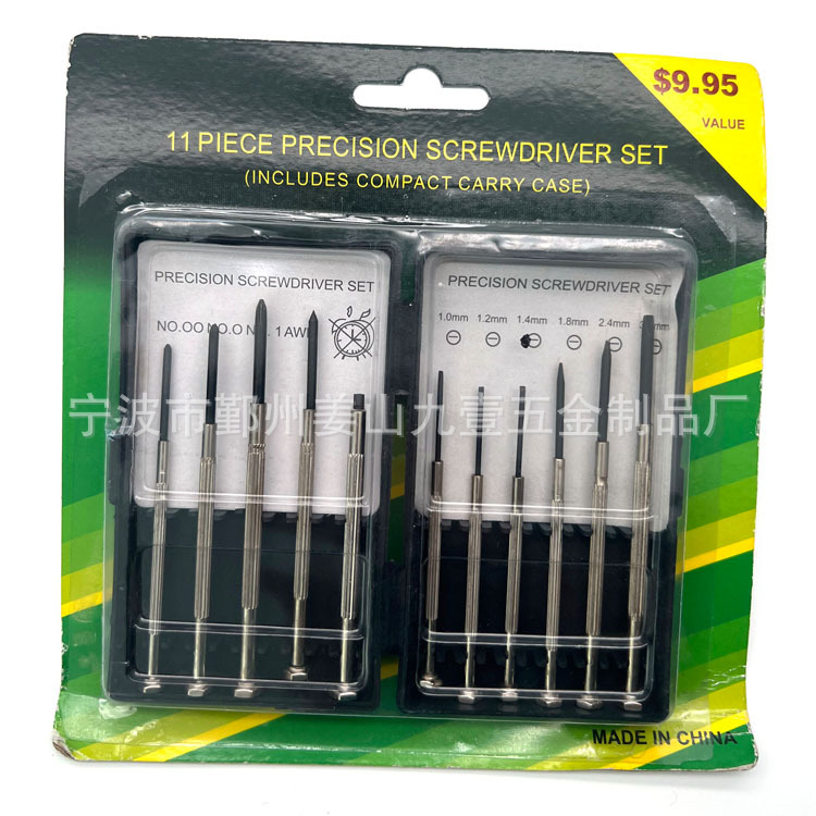 One-head cross mini screwdriver set, watch screwdriver, household universal disassembly machine, mobile phone screwdriver, repair tools Specification image