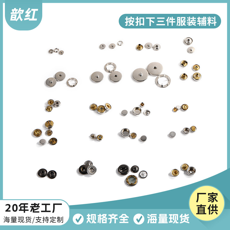 Fashion Trend Metal Hand Stitched Button Jeans Coat Bag Accessories With British Style Qq Son